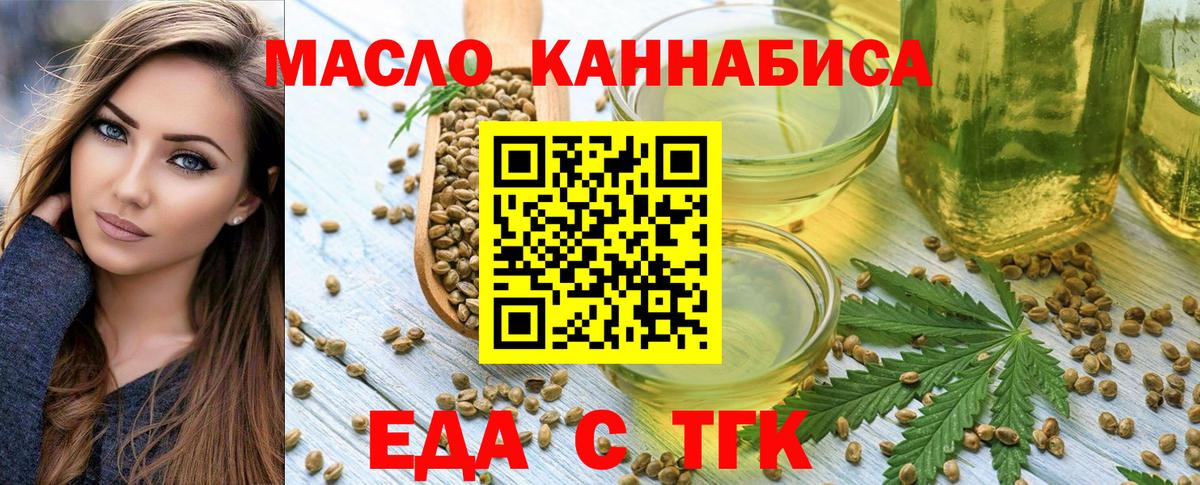 Canna-Cookies марихуана  Вход с VPN  Ртищево 