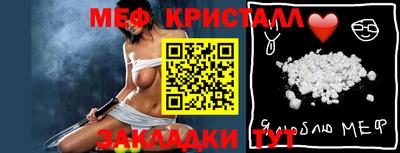 МДМА Рязань
