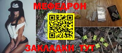 МДМА Рязань