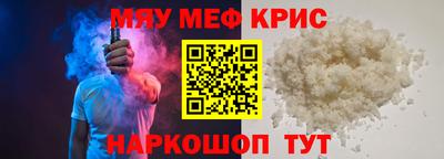 твердый Рыбинск