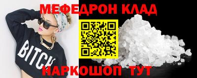 твердый Рыбинск