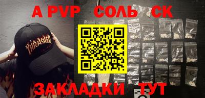МДМА Рязань