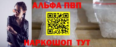 МДМА Рязань