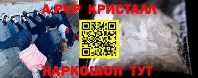МДМА Рязань