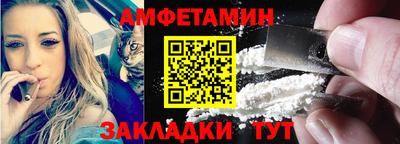 МДМА Рязань