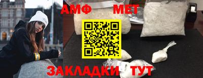 МДМА Рязань