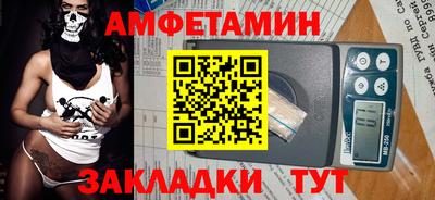 МДМА Рязань