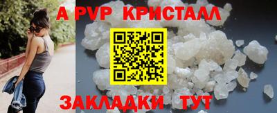 твердый Рыбинск