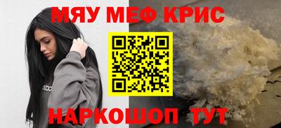 твердый Рыбинск