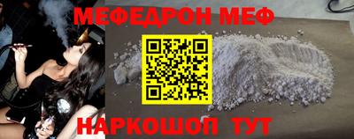 твердый Рыбинск
