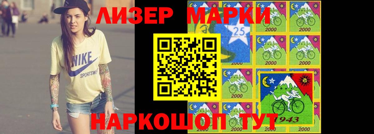 Лсд 25 экстази кислота  ЛСД экстази ecstasy  Вход с VPN  Ртищево 