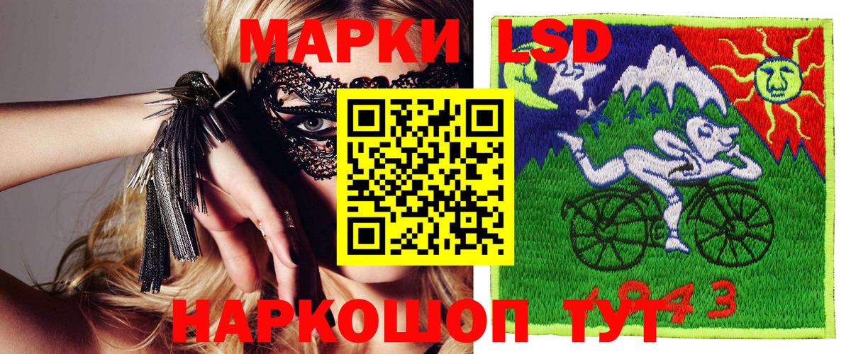 Марки N-bome 1500мкг  наркошоп  Ртищево  Вход с VPN 