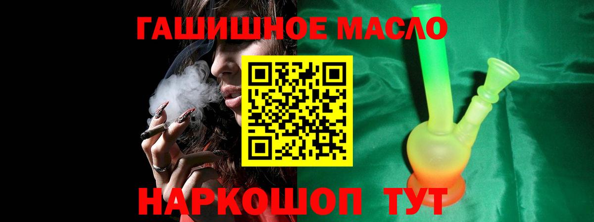 ТГК концентрат Ртищево