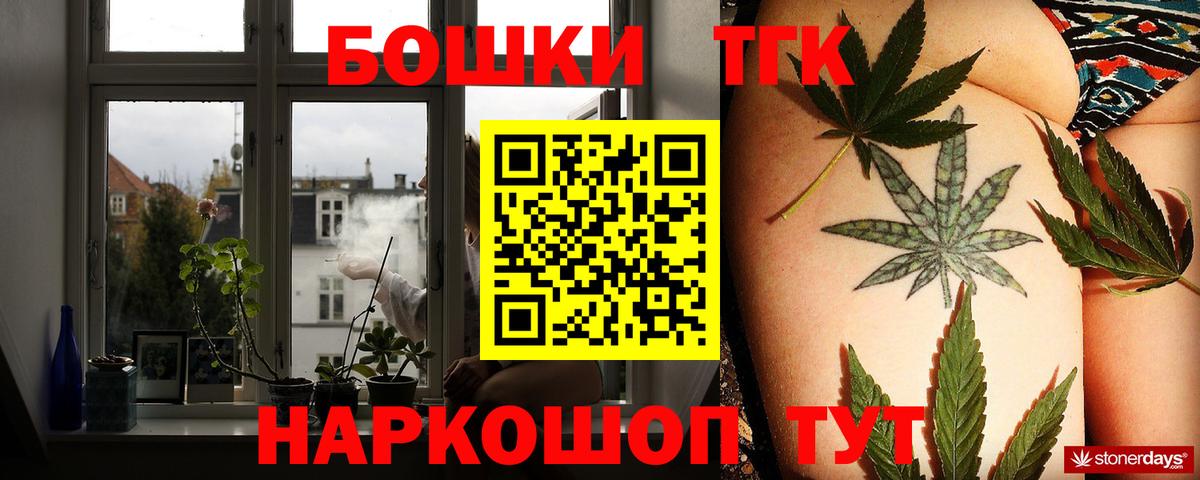 Конопля тримм Ртищево