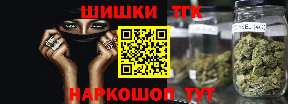 Конопля Ganja  Каннабис White Widow  Ртищево  Шишки марихуана тримм  Конопля White Widow  Вход с VPN 